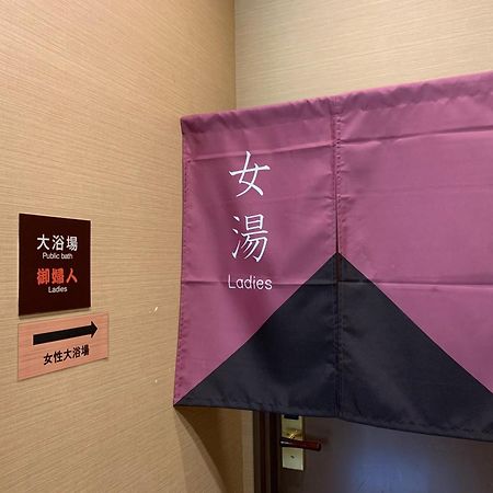 Hotel Route-Inn Sendaiko Kita Inter Tagajo Экстерьер фото